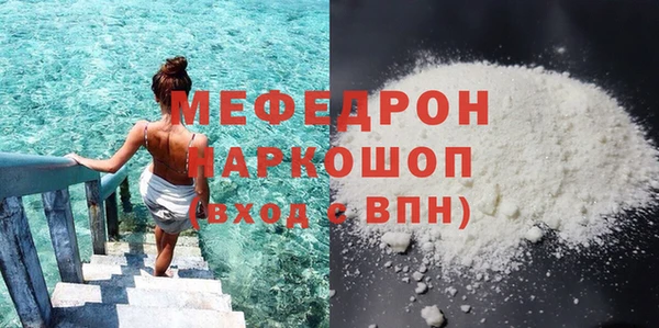 MDMA Premium VHQ Горнозаводск