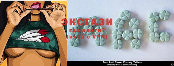 MDMA Premium VHQ Горнозаводск