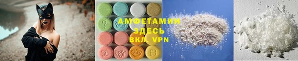 MDMA Premium VHQ Горнозаводск