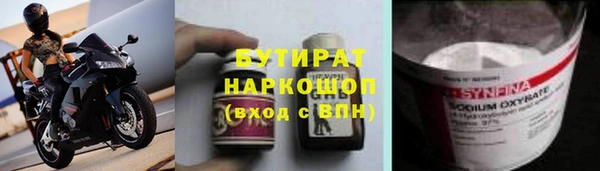 прущие грибы Горняк