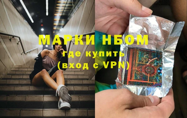 MDMA Premium VHQ Горнозаводск