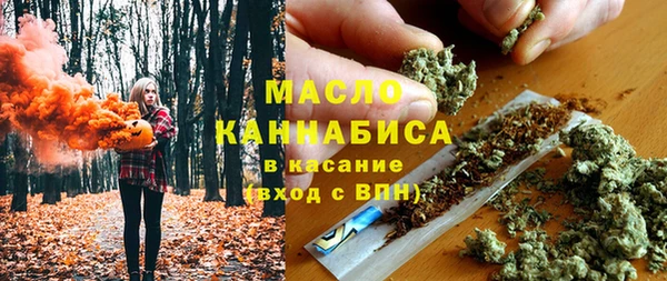 MDMA Premium VHQ Горнозаводск