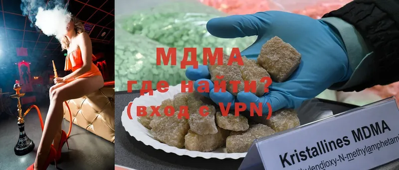 MDMA crystal  Алейск 